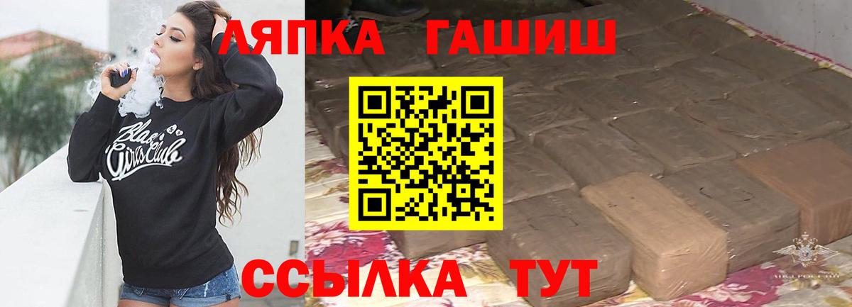 ГАШ убойный Каменск-Шахтинский