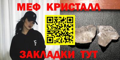 mdma Кумертау