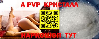 альфа пвп Кулебаки