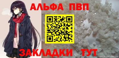 альфа пвп Кулебаки