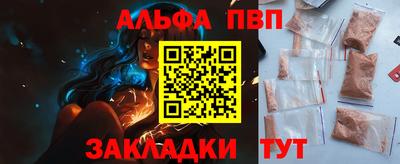альфа пвп Кулебаки