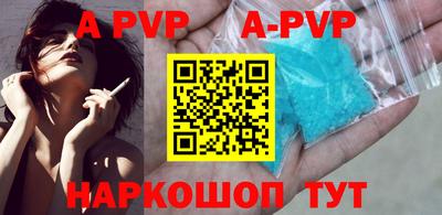 альфа пвп Кулебаки