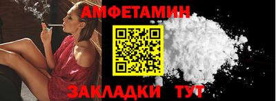 mdma Кумертау