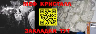 mdma Кумертау