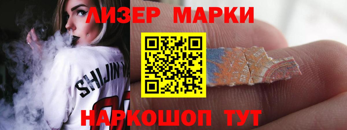 LSD-25 экстази кислота  Вход с VPN  Каменск-Шахтинский  ЛСД экстази кислота 