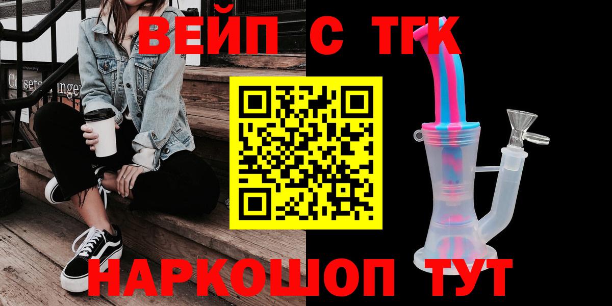 ГАШИШ  Лсд 25  Бошки Шишки  МЕФ кристаллы  Каменск-Шахтинский  Кетамин  НБОМе  Вход с VPN 