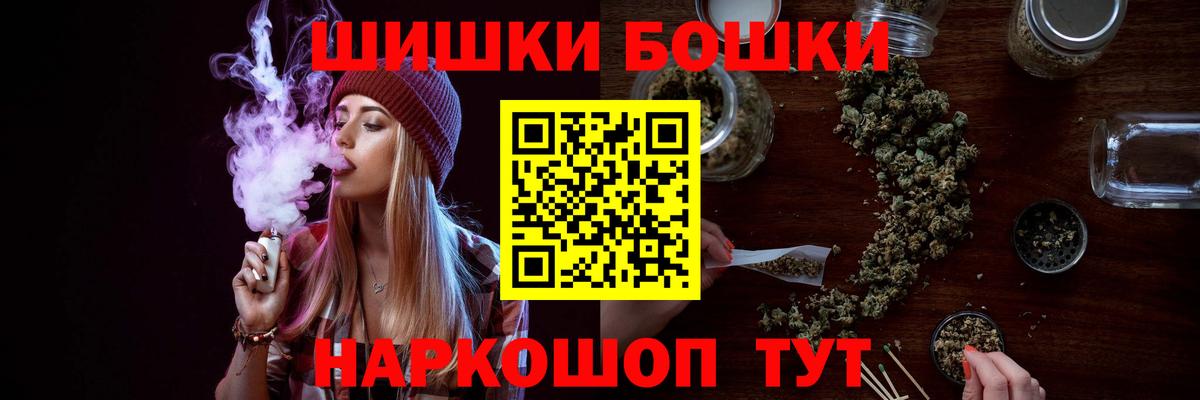 Каннабис гибрид Каменск-Шахтинский